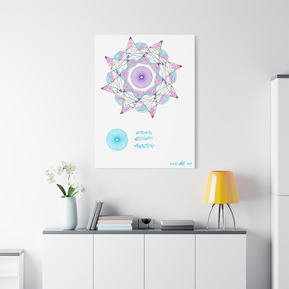Canvas Wall Art - Eight Star Portal of the Ancients XIII